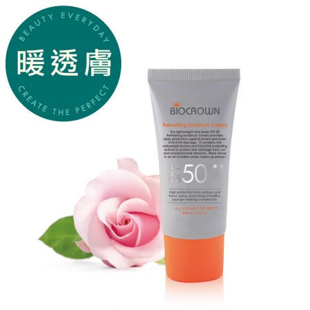 Crème solaire éclaircissante SPF50★★★